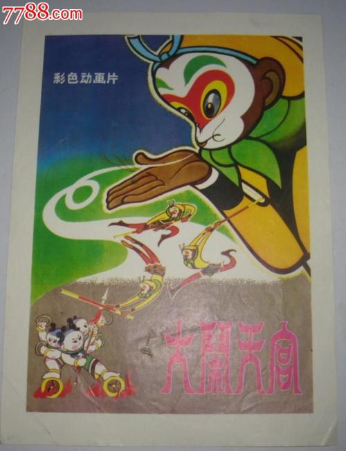 德乌斯托大学Diploma in Marketing